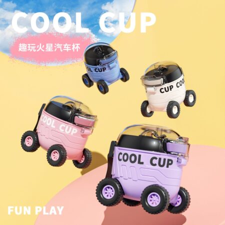 Cool Car Plastic Cup - 550ml Kids Water Bottle with Vehicle Wheel Handles & Rope | Creative Toy Drinkware